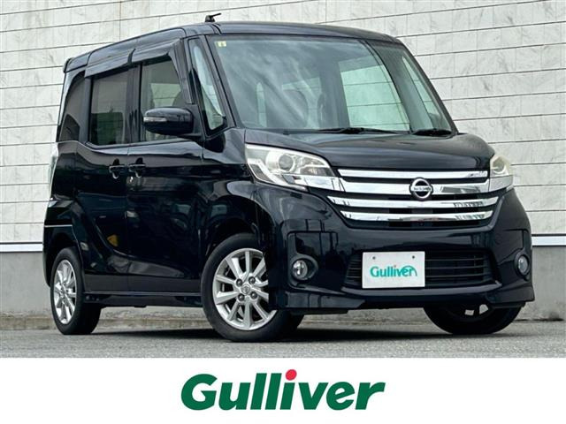 デイズルークスハイウェイスター S アンシャンテ 助手席スライドアップシート 4WD修復歴無し