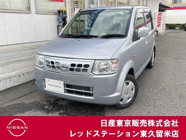 オッティ S