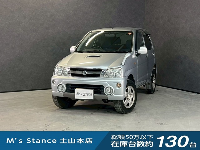 テリオスキッド L