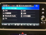 多機能と操作のしやすさを両立した、Honda CONNECT対応のナビディスプレーです。ETC2.0車載器もナビゲーション連動し、スマートフォン用Bluetoothユニット付きです。