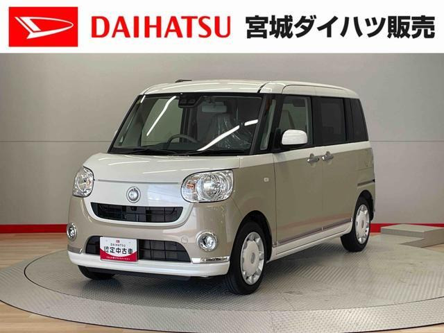 ムーヴキャンバスX メイクアップ リミテッド SAIII 4WD