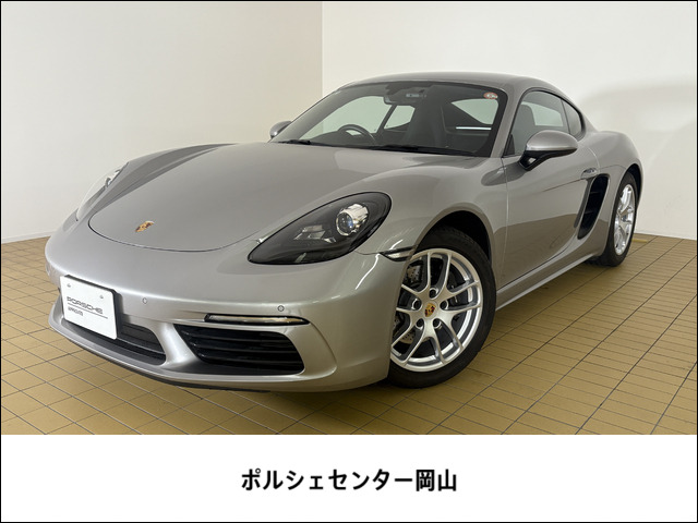718ケイマン2.0