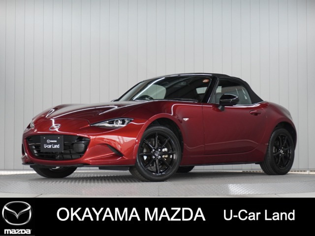 ロードスター 1.5 S スペシャルパッケージ