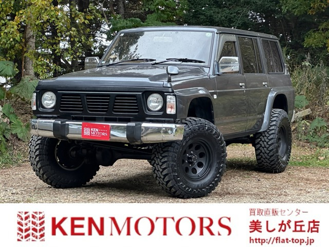 サファリ4.2 エクストラ 標準ルーフ AD ディーゼル 4WDリフトアップ リアヒーター 社外サンルー