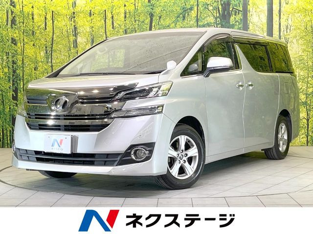 ヴェルファイア2.5 X