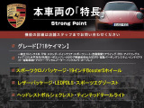 本車両の主な特徴をまとめました。上記の他にもお伝えしきれない魅力がございます。是非お気軽にお問い合わせ下さい。