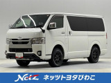 トヨタ ハイエースバン