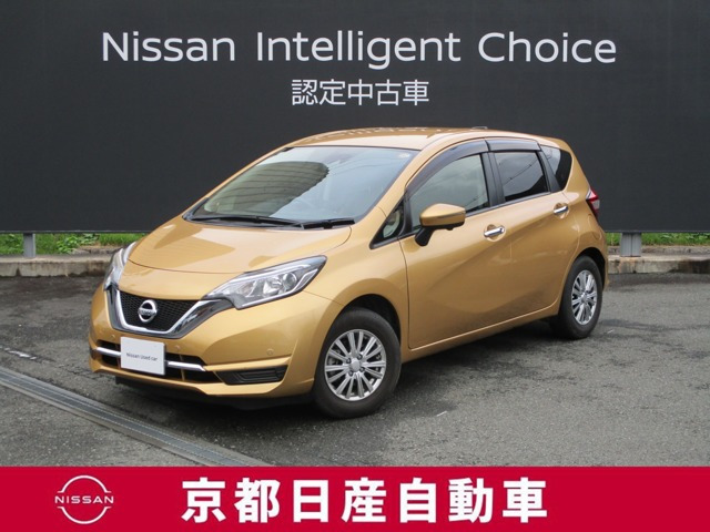 ノート1.2 メダリスト X