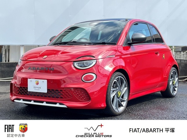 アバルト500eツーリズモ