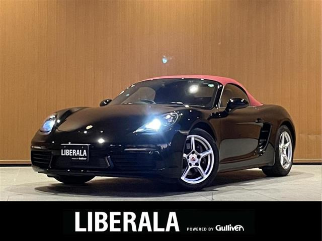 718ボクスター2.0修復歴無し