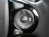 クルーズコントロールが装備されており、速度設定をするだけで一定の速度で自動走行が可能!!一定速度の走行なので燃費の向上やアクセルペダルを踏む必要が無いので長距離ドライブが快適になります!!