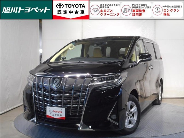 アルファード2.5 X 4WD