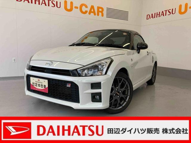 コペン GR スポーツ 