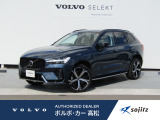 2023年モデル『XC60 リチャージUltimate T6AWD Plug-In HV 4WD』入荷いたしました。 【在庫保有店舗:ボルボ・カー高松】087-880-5555