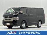 トヨタ ハイエースバン