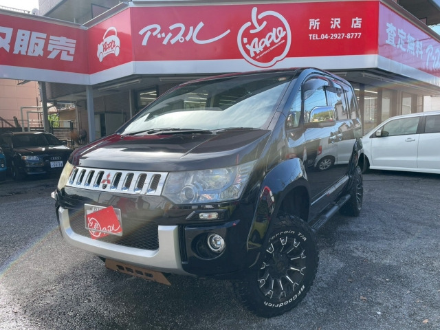 デリカD:52.4 シャモニー 4WD