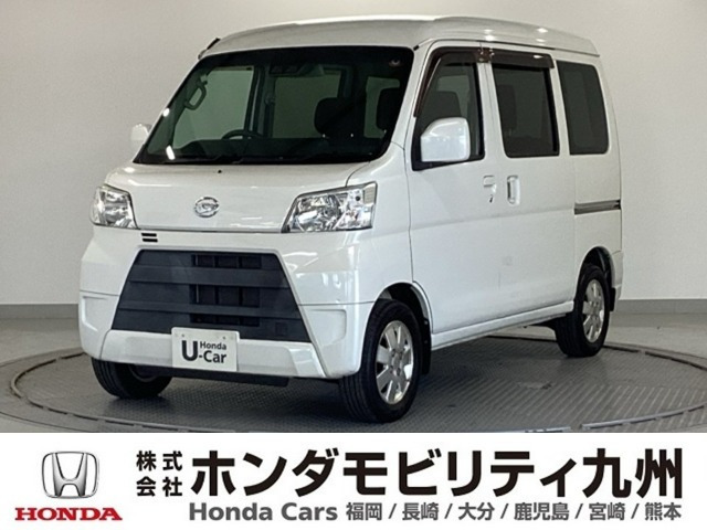 ハイゼットカーゴ クルーズ SAIII ハイルーフ 