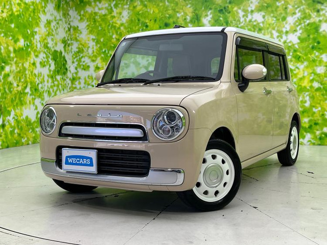 アルトラパンショコラX