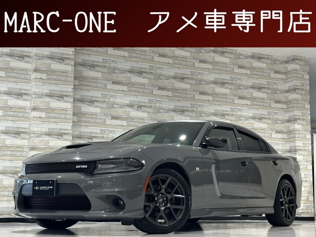 チャージャーR/Tデイトナ/2017年モデル/1年保証付/走行証明