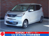 日産 デイズ