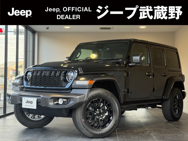 ラングラーアンリミテッド サハラ パワーサイドステップ 4WD