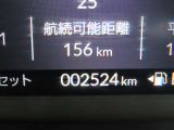 走行距離2.524kmと少なめです。