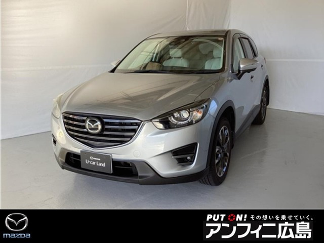 CX-52.5 25S Lパッケージ