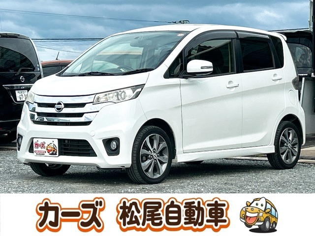 デイズ ハイウェイスター G 保証12ヵ月・走行無制限 純正ナビ アラウ