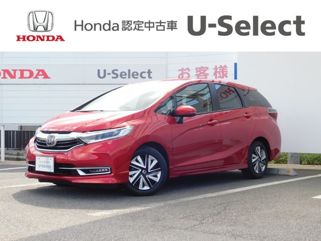 シャトル1.5 G ホンダセンシング