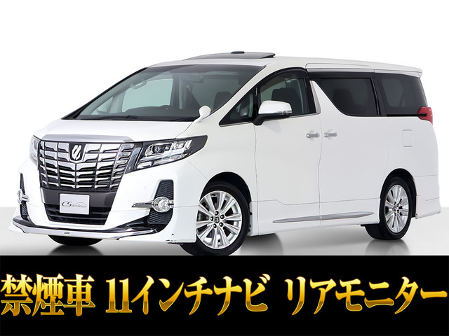 アルファード2.5 S Aパッケージモデリスタエアロ サンルーフ 両自 禁煙