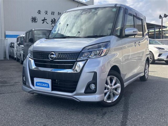 デイズルークスハイウェイスター Xターボ