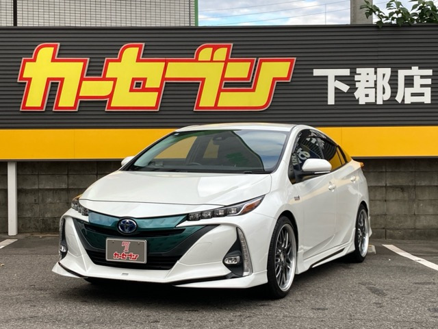 プリウスPHV1.8 Sセーフティ プラス