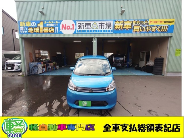 eKワゴンG e-アシスト 4WD