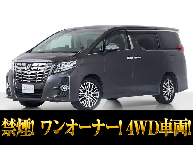 アルファード3.5 SA Cパッケージ 4WD後席モニター ワンオーナー 禁煙