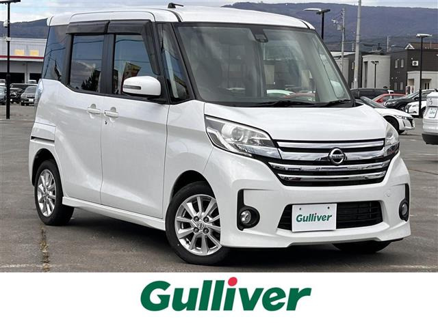 デイズルークスハイウェイスター X 4WD4WD 修復歴無し