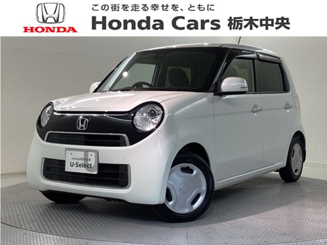 N-ONEスタンダード L