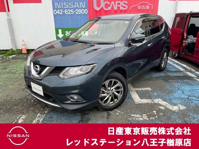 エクストレイル2.0 20Xtt エマージェンシーブレーキパッケージ 4WD 3列車