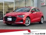 低走行A3SB入庫!『正規ディーラーAudi東大阪店へようこそ。この度は弊社のAudi認定中古車をご覧頂き、誠にありがとうございます。厳選された豊富な自社在庫約400台からお好みのお車をお選び下さい』