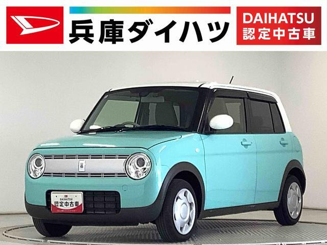 アルトラパン S