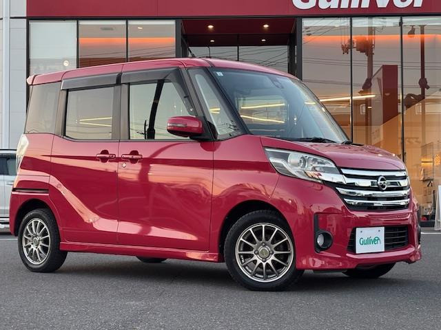 デイズルークス ハイウェイスター X Gパッケージ 修復歴無し