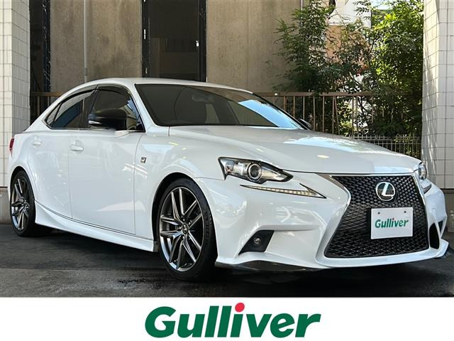 IS250 Fスポーツ修復歴無し