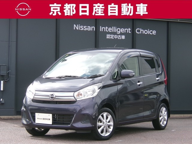 デイズX Vセレクション