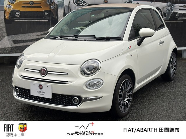 500C1.2 ドルチェヴィータ