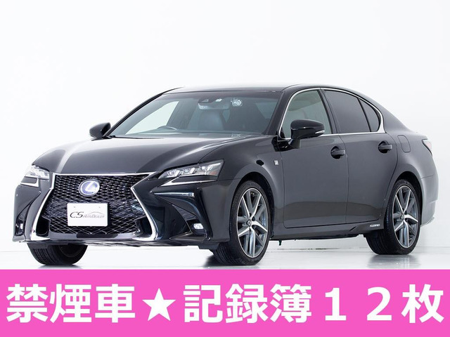 GS300h Fスポーツ禁煙 黒革 記録簿12枚