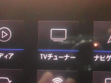 TVチューナーつき
