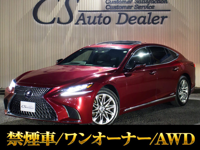 LS500h Iパッケージ 4WDワンオーナー 黒本革サンルーフ