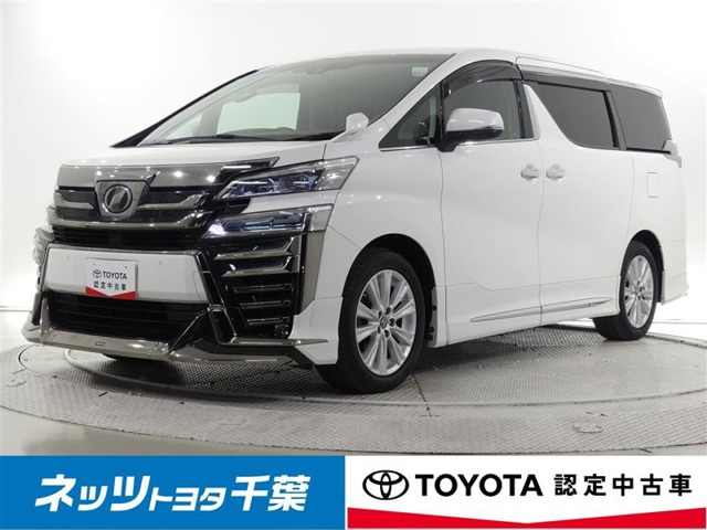 ヴェルファイア 2.5 Z 