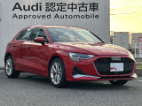 アフターメンテナンス ご遠方のメンテナンス等 なんでもご相談ください。Audi認定中古車販売として、専門知識のあるスタッフが親身になってご対応いたします。お電話にてお気軽にお問合せくださいませ。
