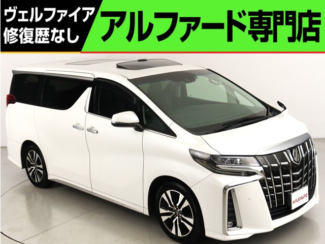 アルファード 2.5 S Cパッケージ (禁煙車)(サンルーフ)(黒革電動シート)(プ