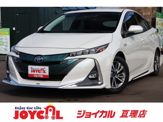 プリウスPHV1.8 S セーフティ プラス走行距離無制限 1年保証 車検整備付き